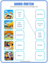 Load image into Gallery viewer, FREEBIE: Happy Chuseok: A Korean Thanksgiving Activity Book (Digital)
